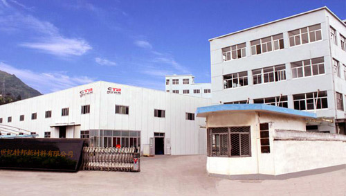 密封膠-螺紋厭氧膠-聚氨酯膠粘劑-汽車密封膠-改性硅烷密封膠-膠粘劑廠家-世紀特邦